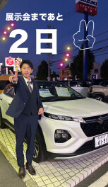 【スズキの日】統一展示会まであと２日✌